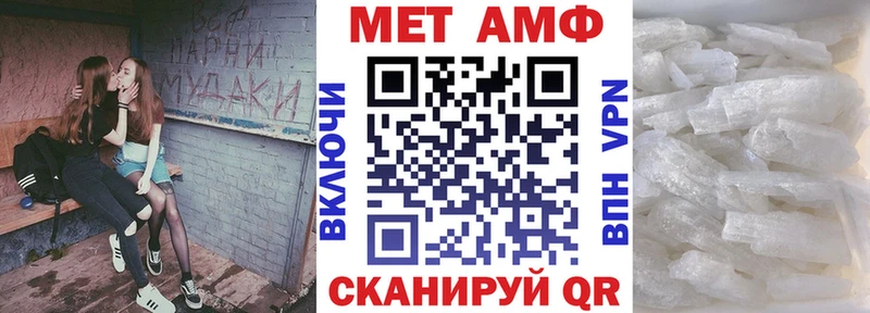 АМФ Розовый где продают Макаров