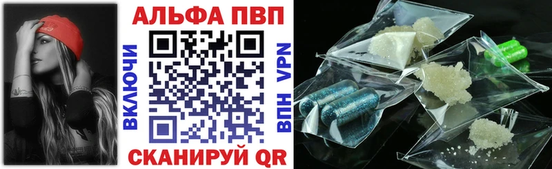 APVP СК хочу наркоту Макаров
