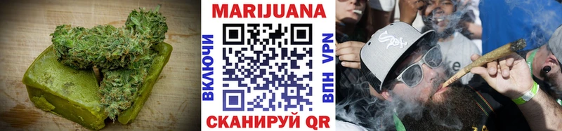наркошоп  Макаров  Печенье с ТГК марихуана 