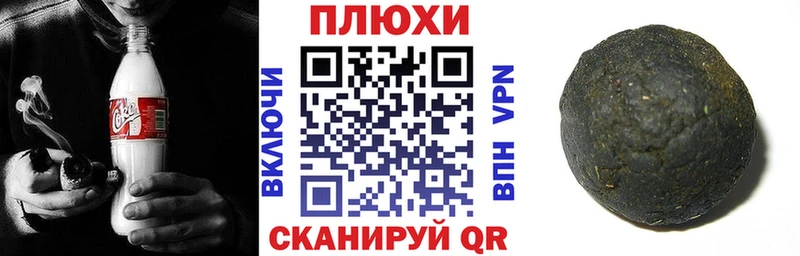 даркнет сайт  Макаров  ГАШИШ убойный 