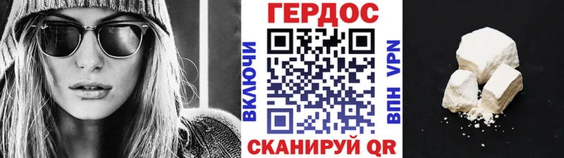 ГЕРОИН герыч  Макаров 