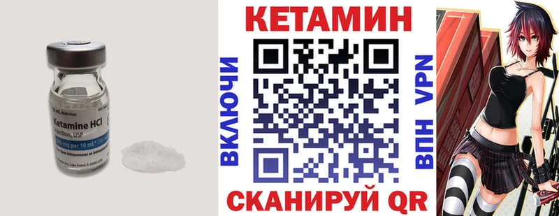 hydra как войти  Макаров  это официальный сайт  Кетамин ketamine 