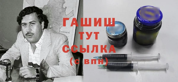 мескалин Богородск