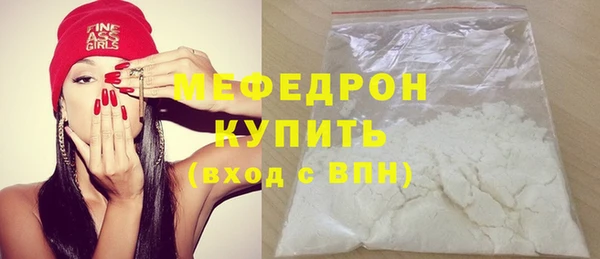 мескалин Богородск