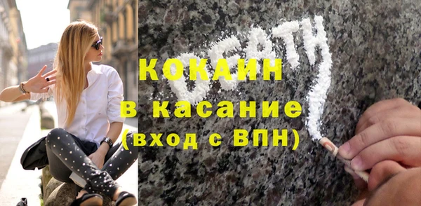 мескалин Богородск