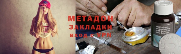 spice Богородицк