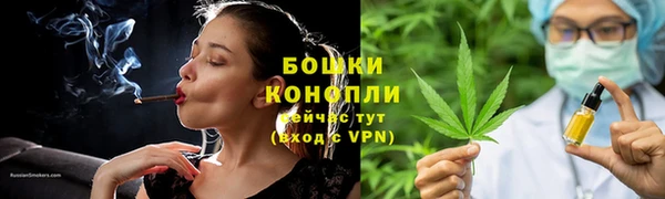 мескалин Богородск
