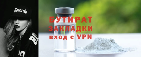 мескалин Богородск