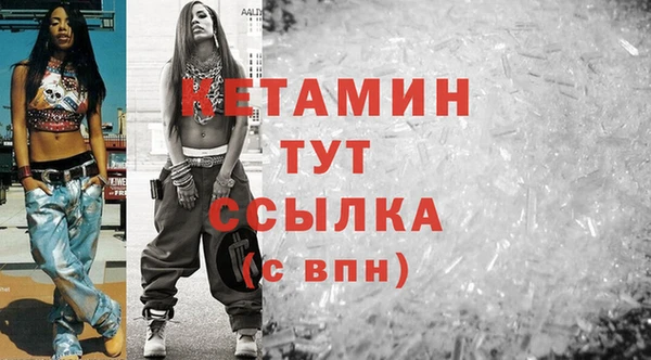 мескалин Богородск