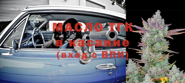 мескалин Богородск