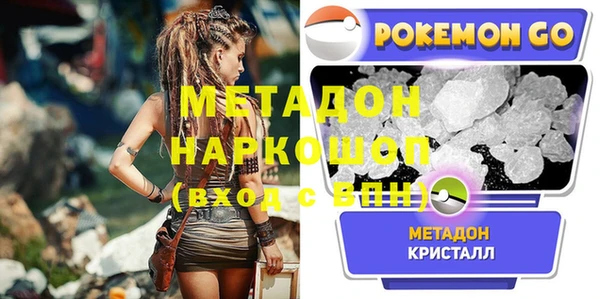 мескалин Богородск