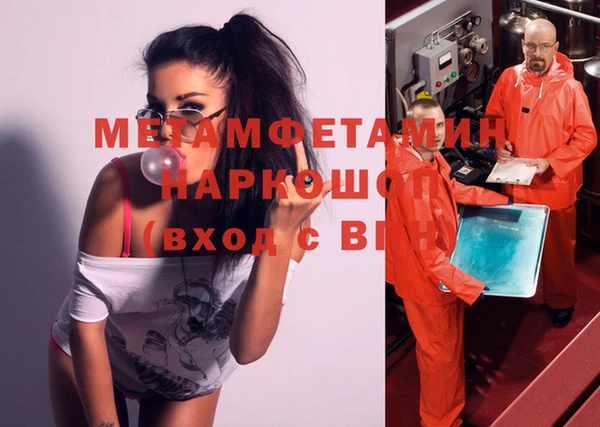 мескалин Богородск