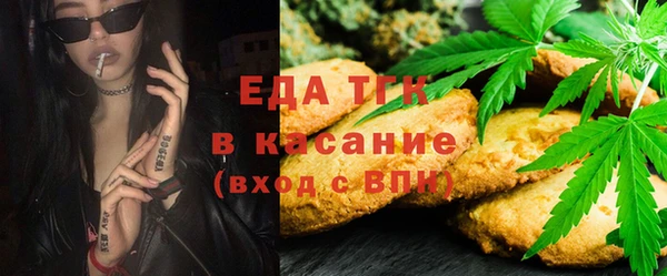 мяу мяу кристалл Белокуриха