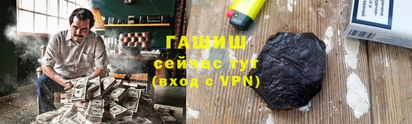 мескалин Богородск