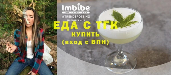 мескалин Богородск