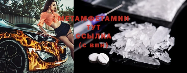 spice Богородицк