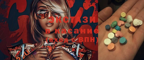 мескалин Богородск