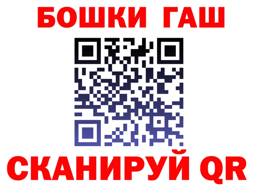 ГАШ Изолятор как зайти darknet МЕГА Макаров