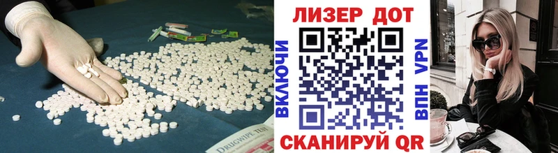 ЛСД экстази ecstasy  как найти наркотики  Макаров 