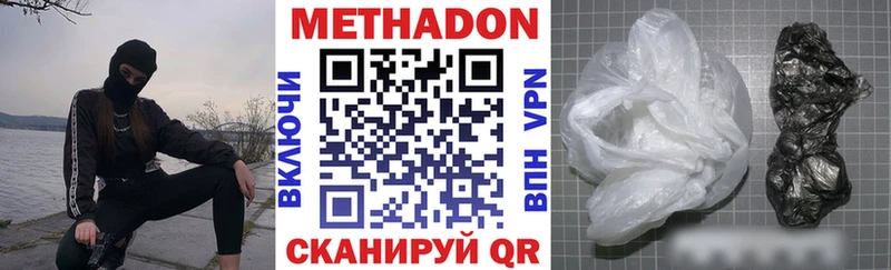 купить закладку Макаров Метадон кристалл