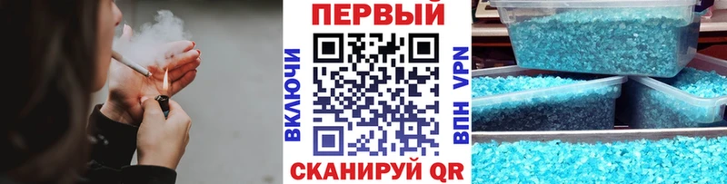 МЕТАМФЕТАМИН винт  даркнет сайт  Макаров 