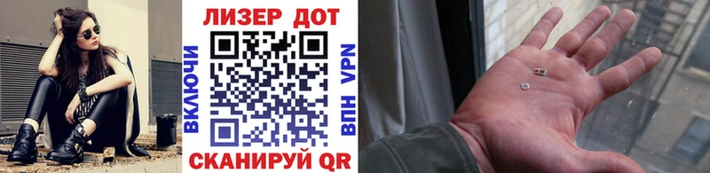 купить наркотик  блэк спрут вход  Марки 25I-NBOMe 1,8мг  Макаров 