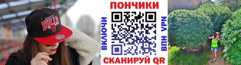 купить закладку  Макаров  Бошки марихуана семена 